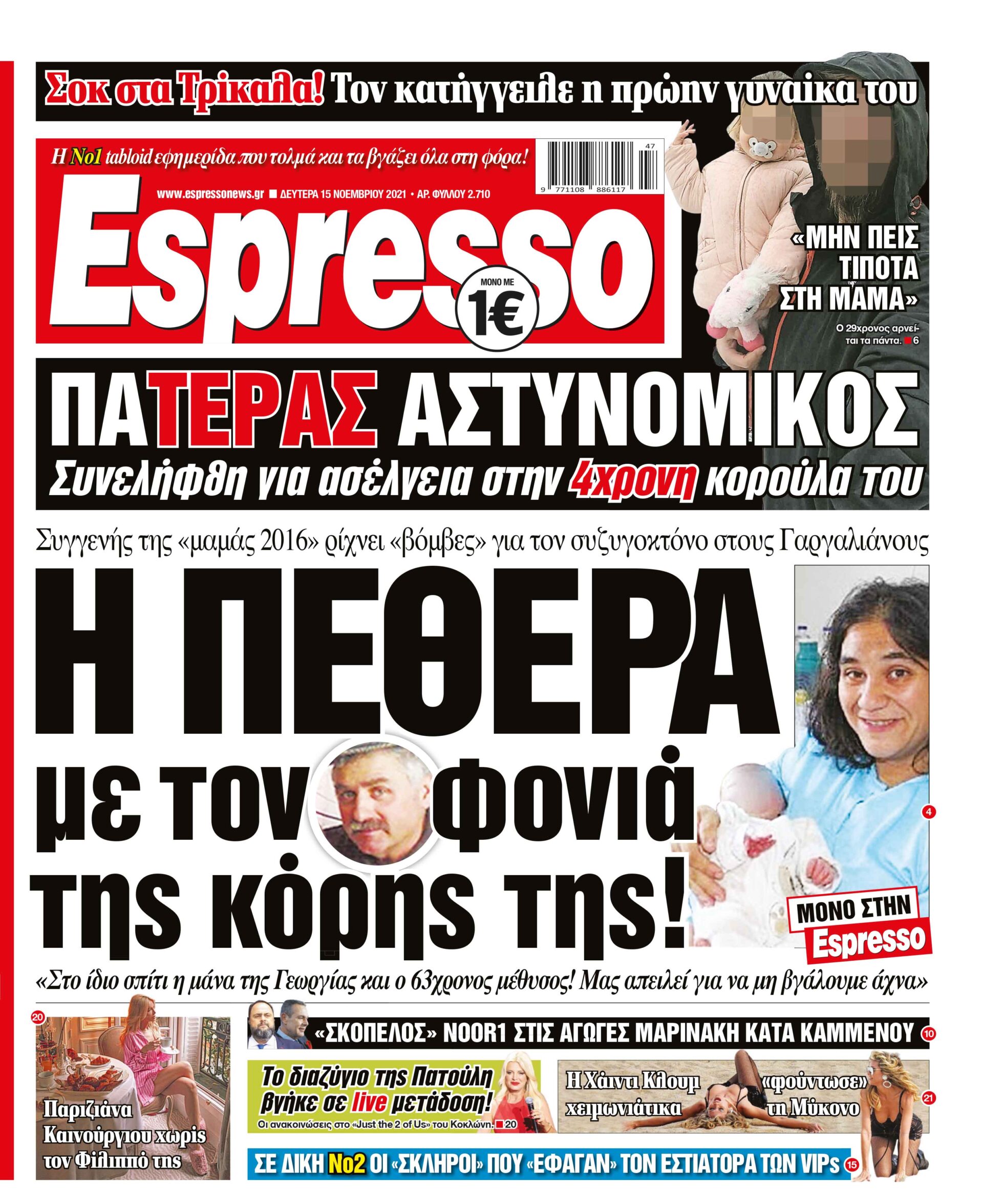 00_ESR_PROTH_15_11_2021.indd