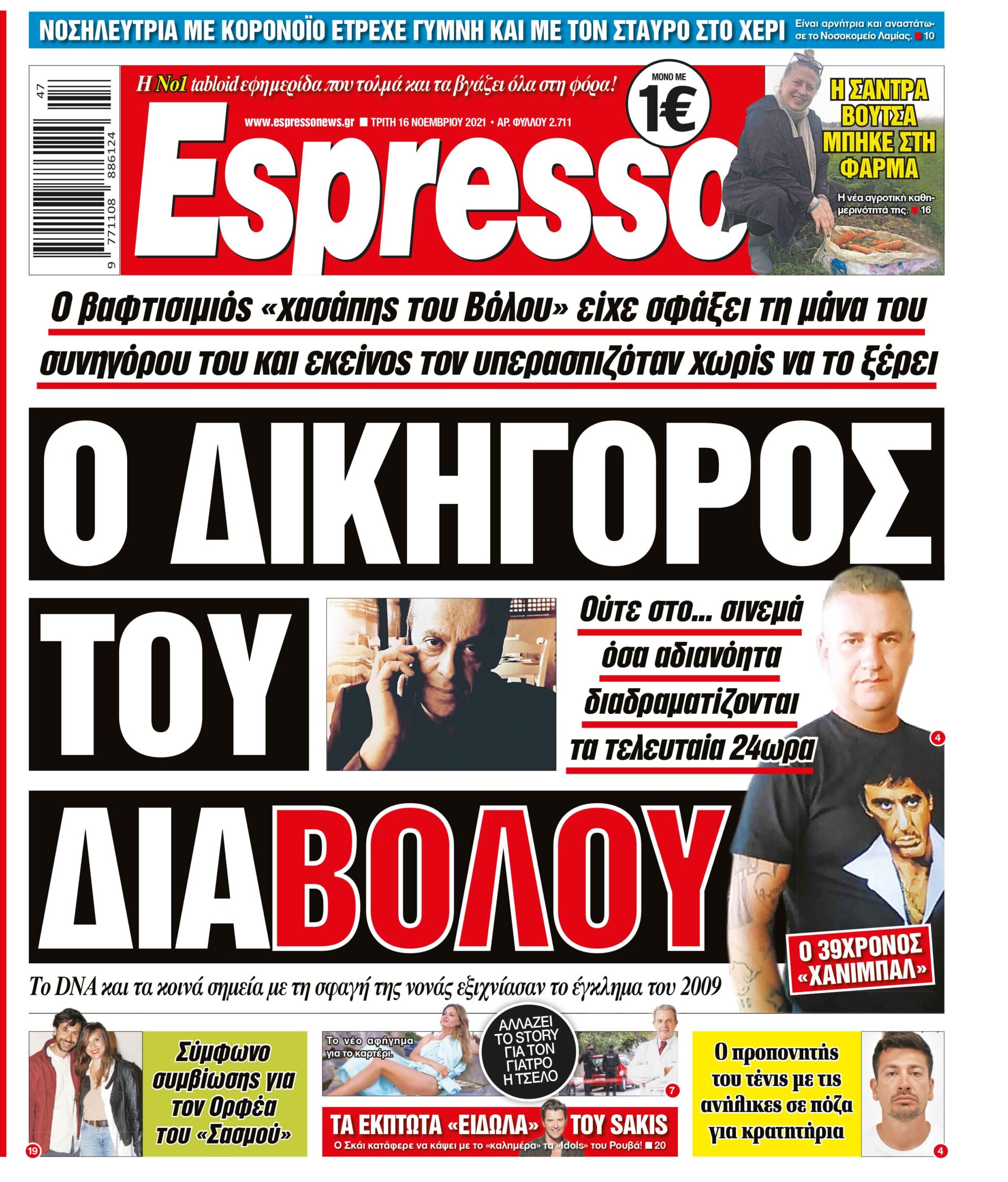 00_ESR_PROTH_16_11_2021.indd