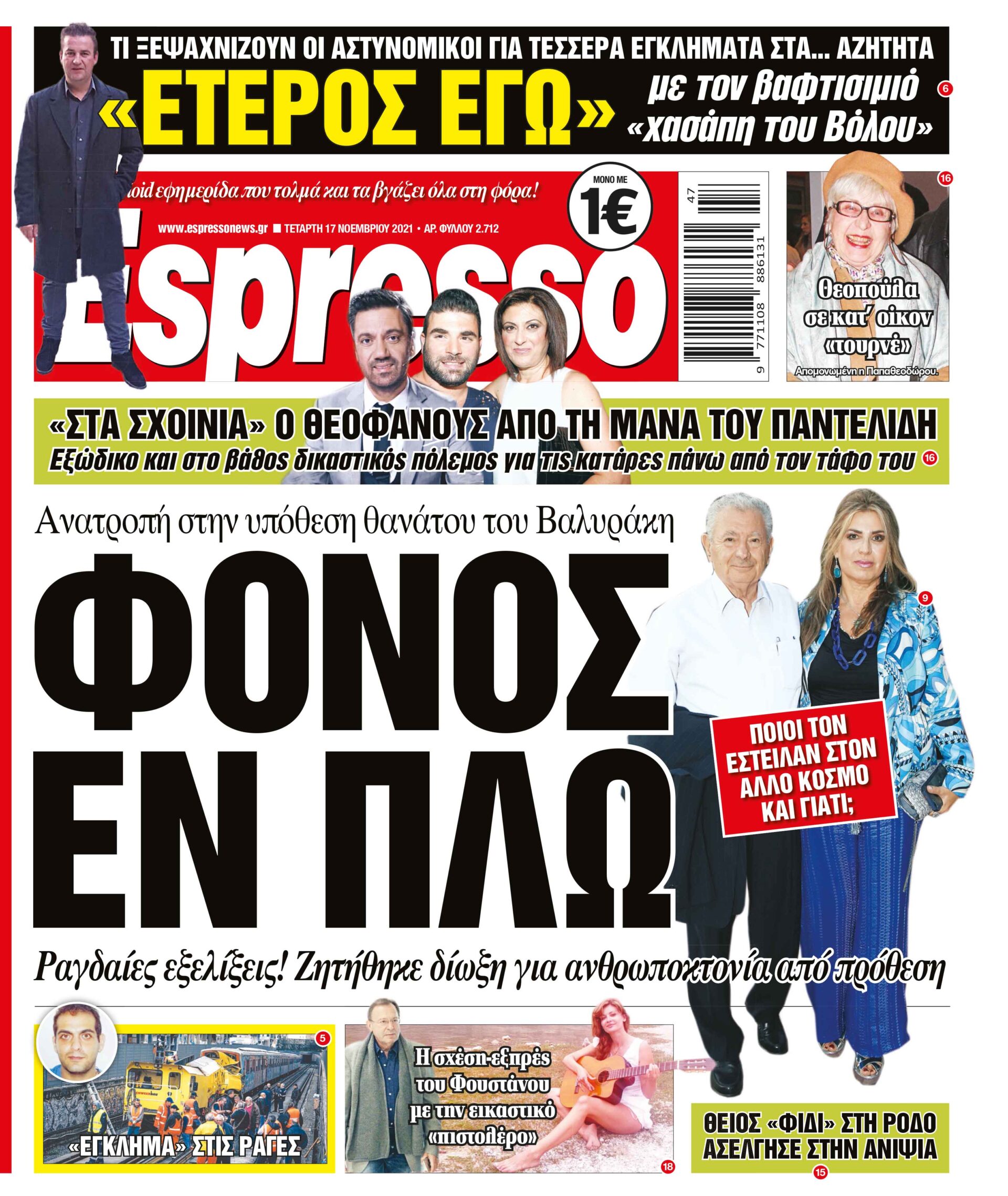 00_ESR_PROTH_17_11_2021.indd