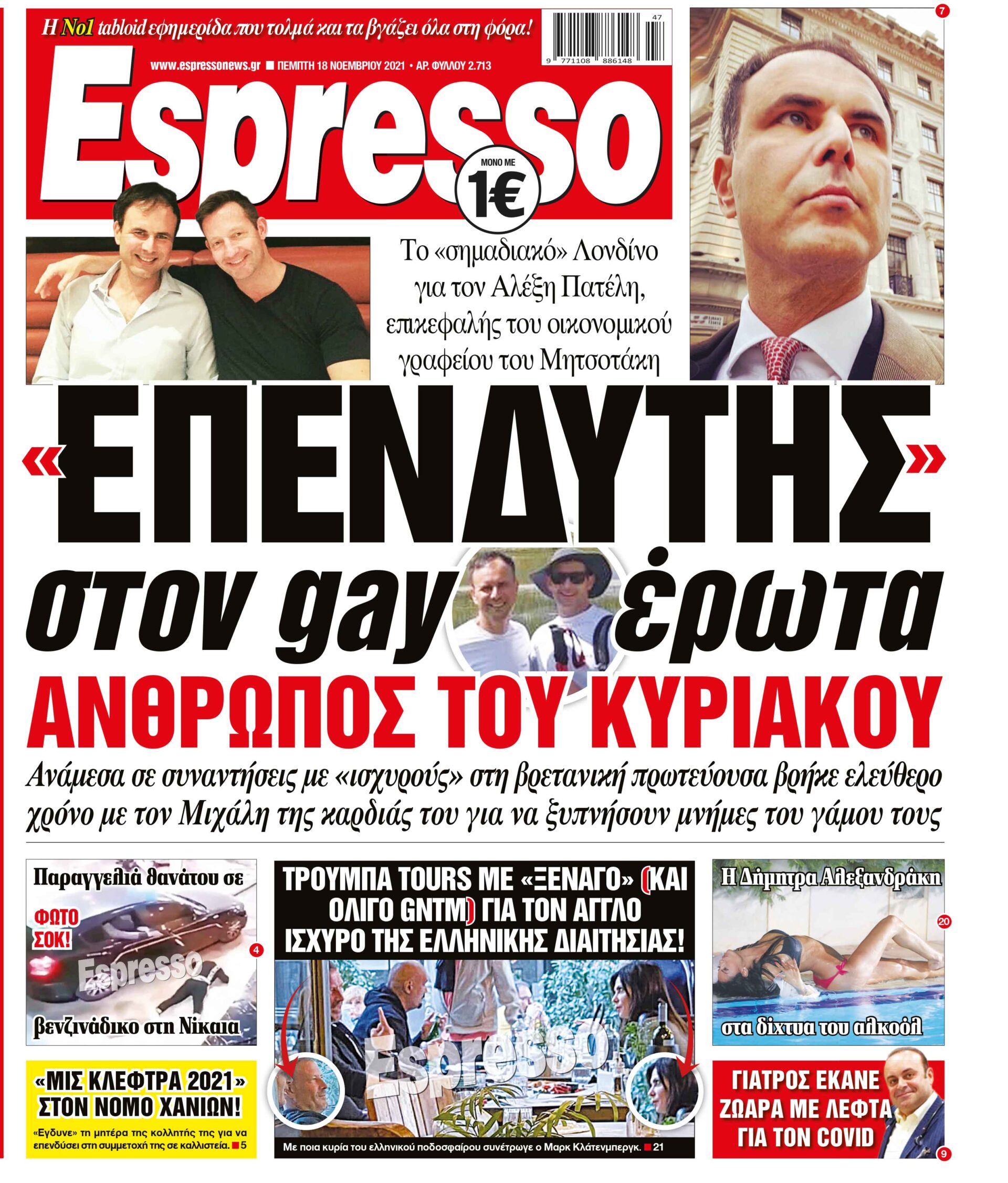 00_ESR_PROTH_18_11_2021.indd