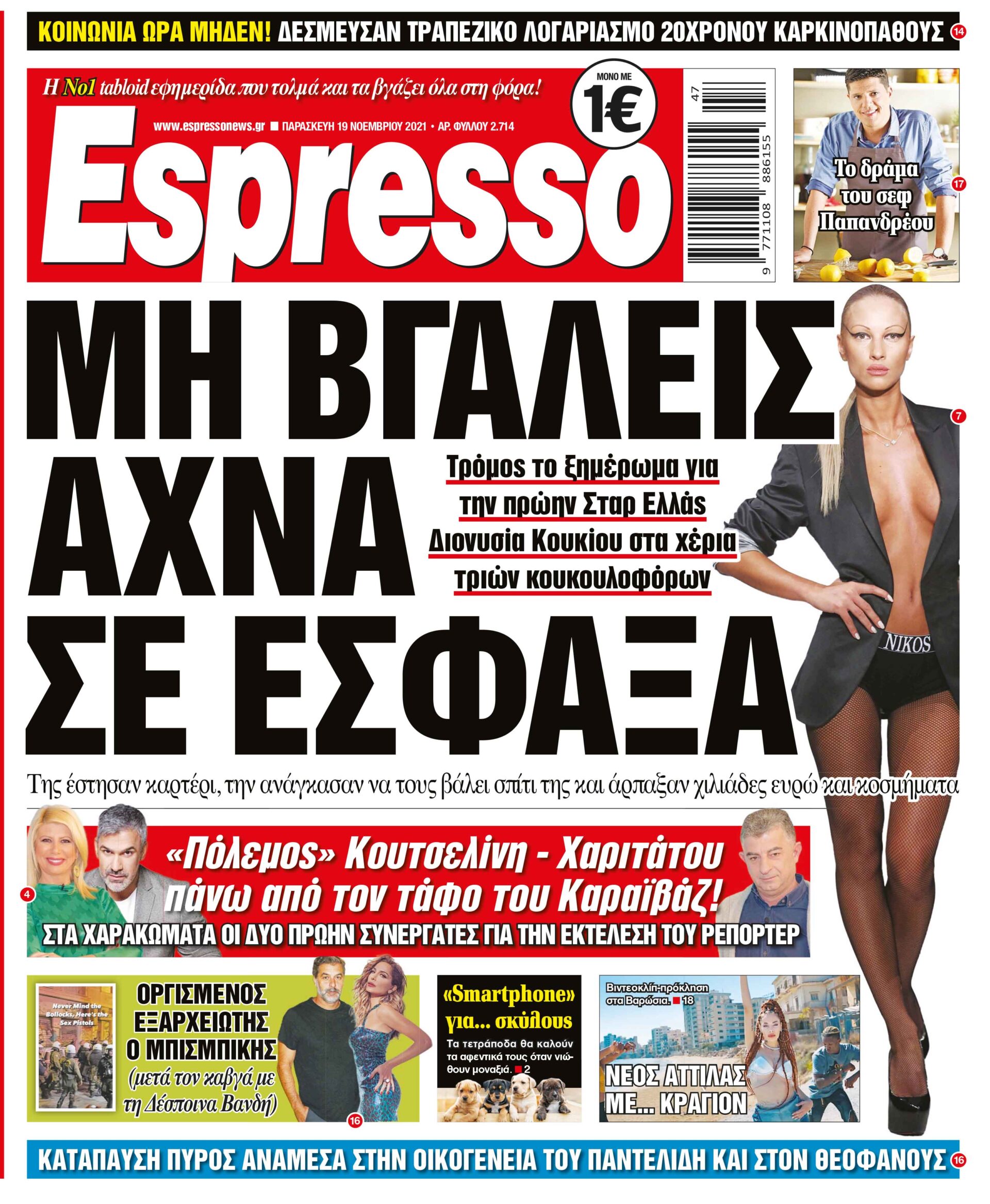 00_ESR_PROTH_19_11_2021.indd