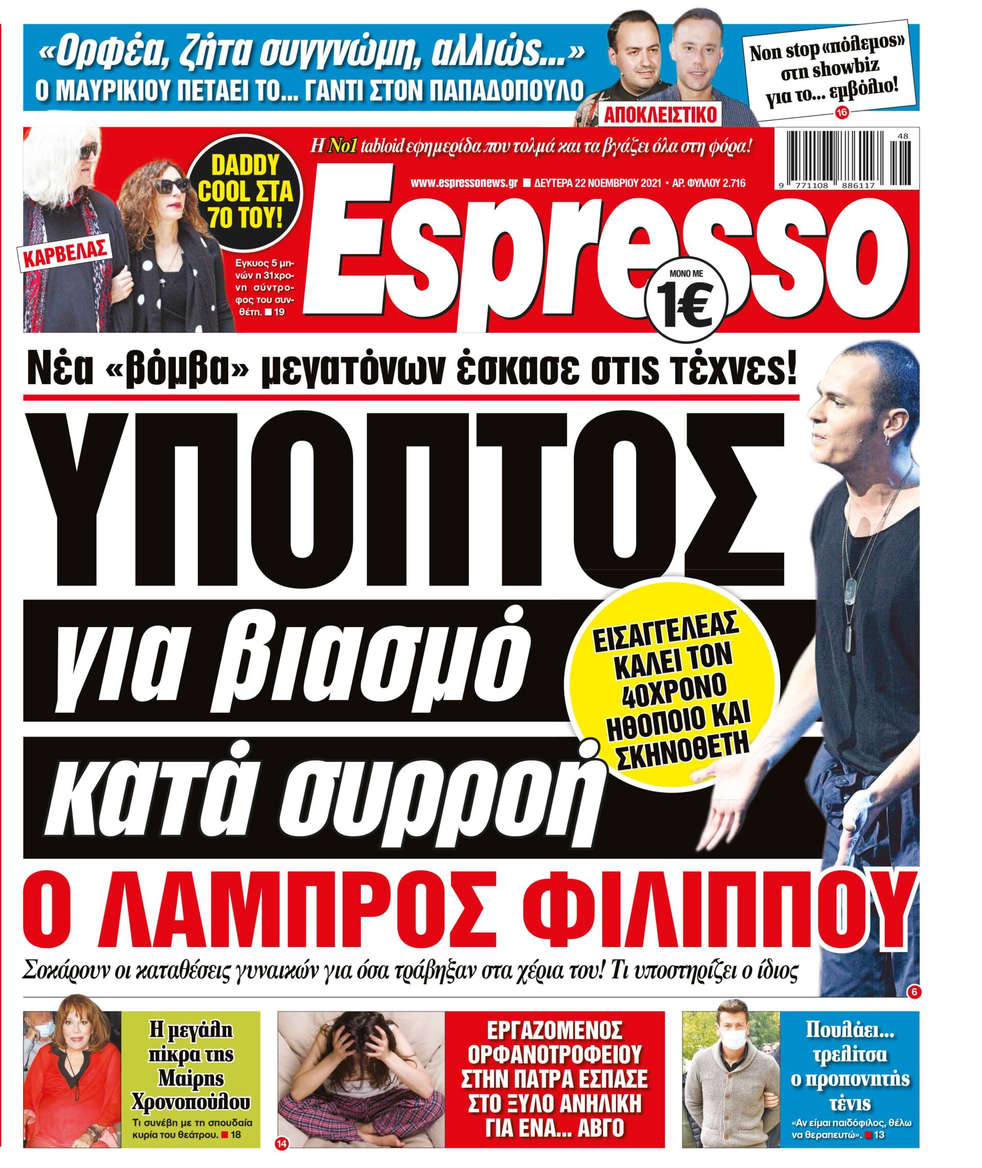 00_ESR_PROTH_22_11_2021.indd