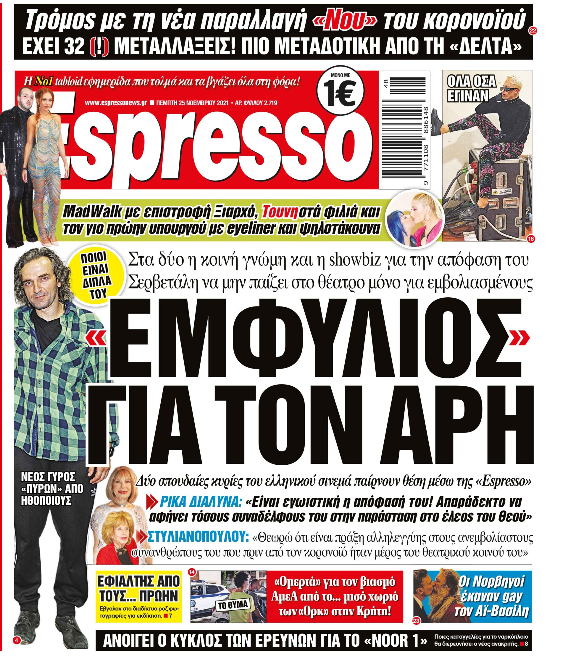 00_ESR_PROTH_25_11_2021.indd