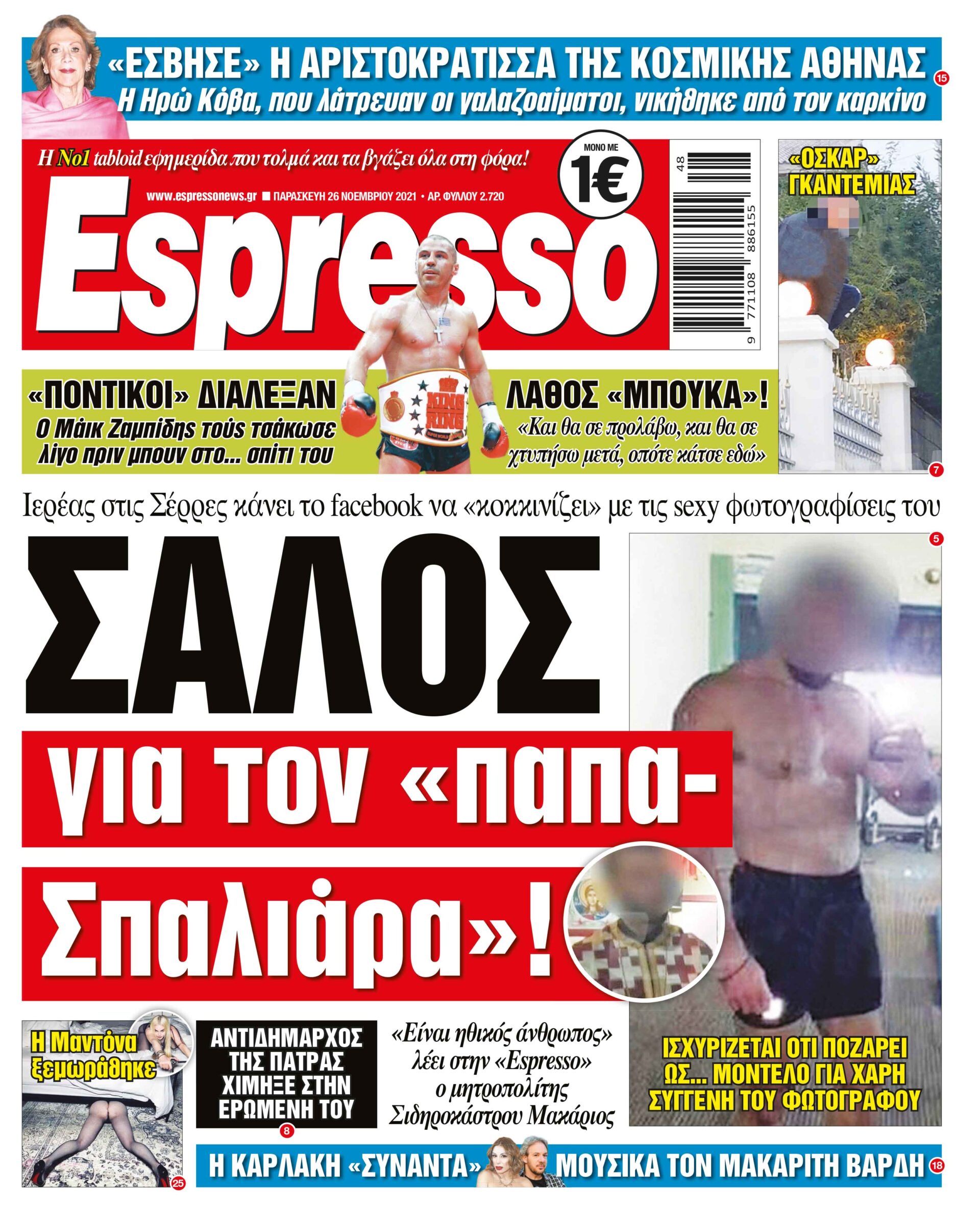 00_ESR_PROTH_26_11_2021.indd