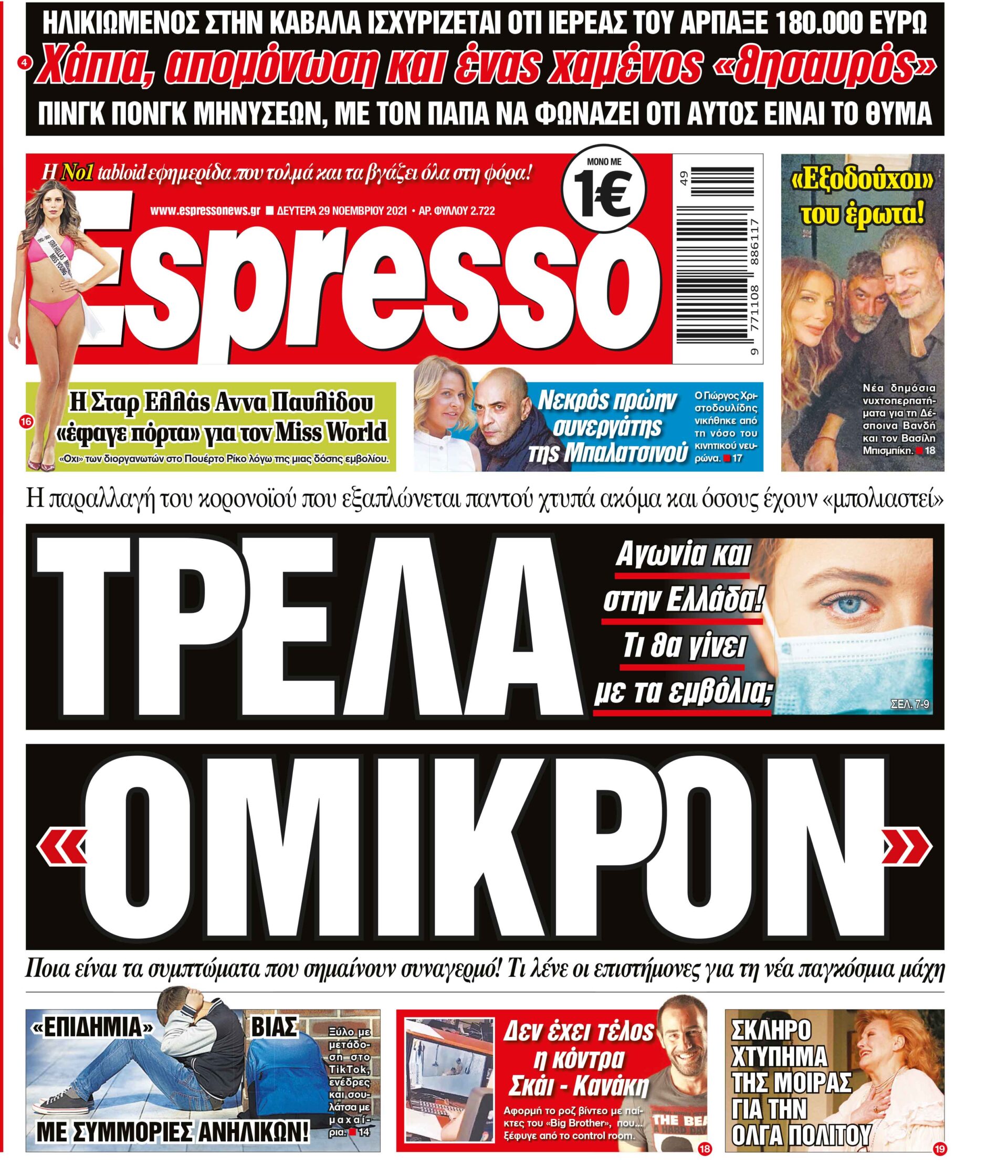 00_ESR_PROTH_29_11_2021.indd