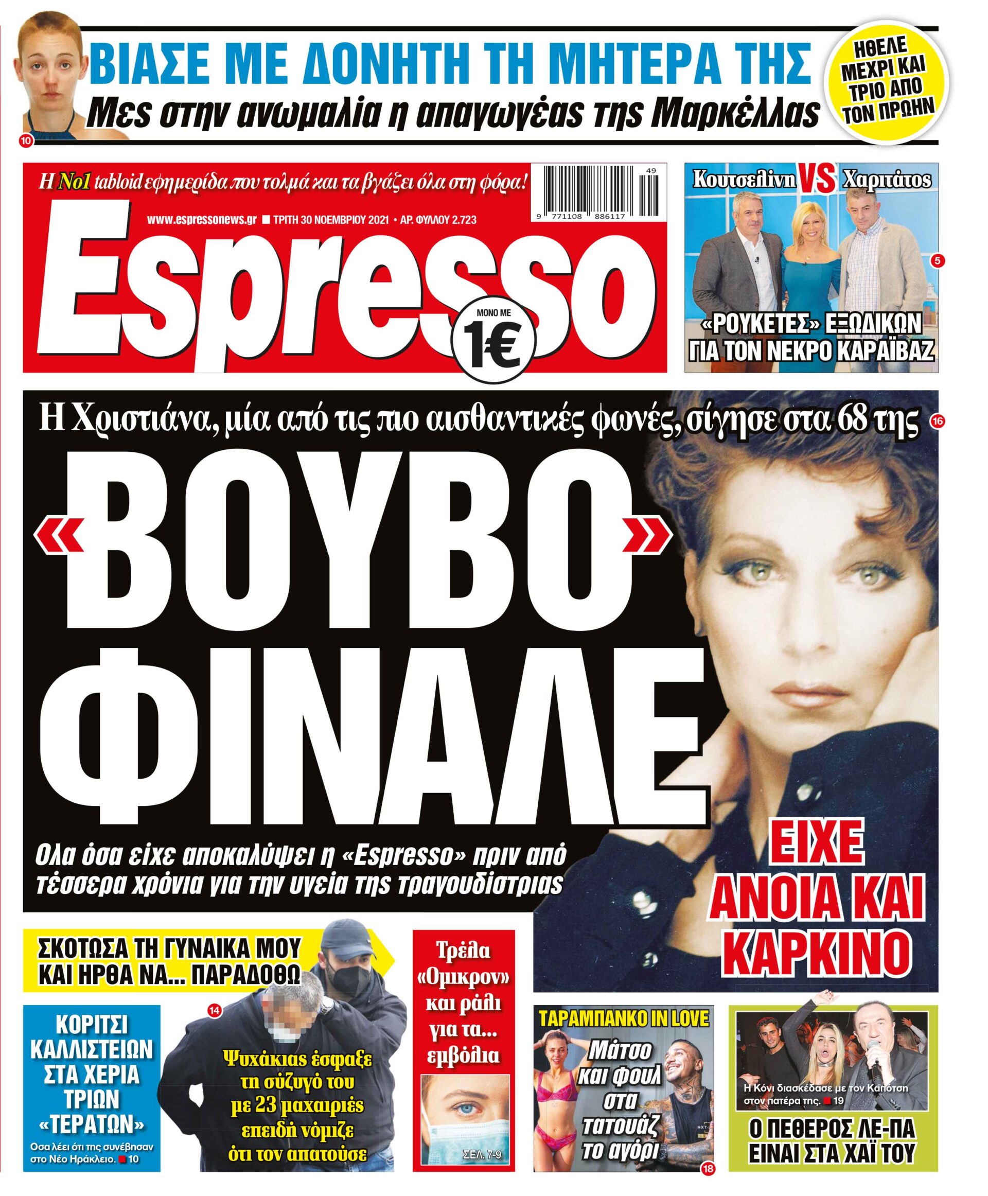 00_ESR_PROTH_30_11_2021.indd