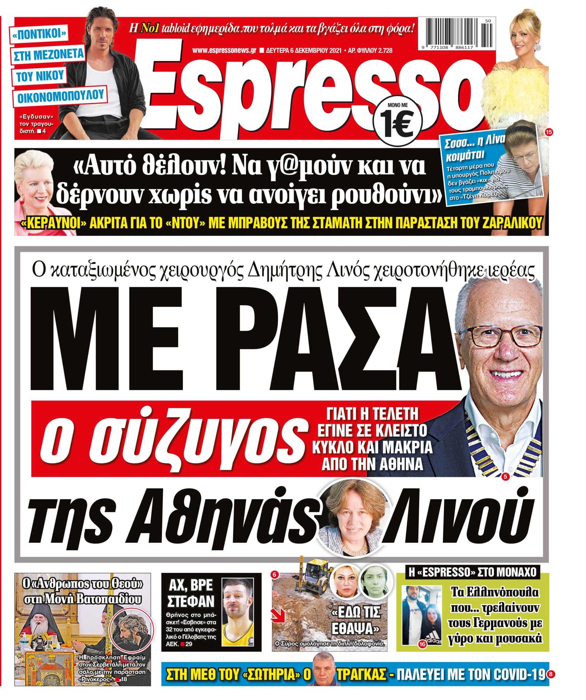 00_ESR_PROTH_06_12_2021.indd