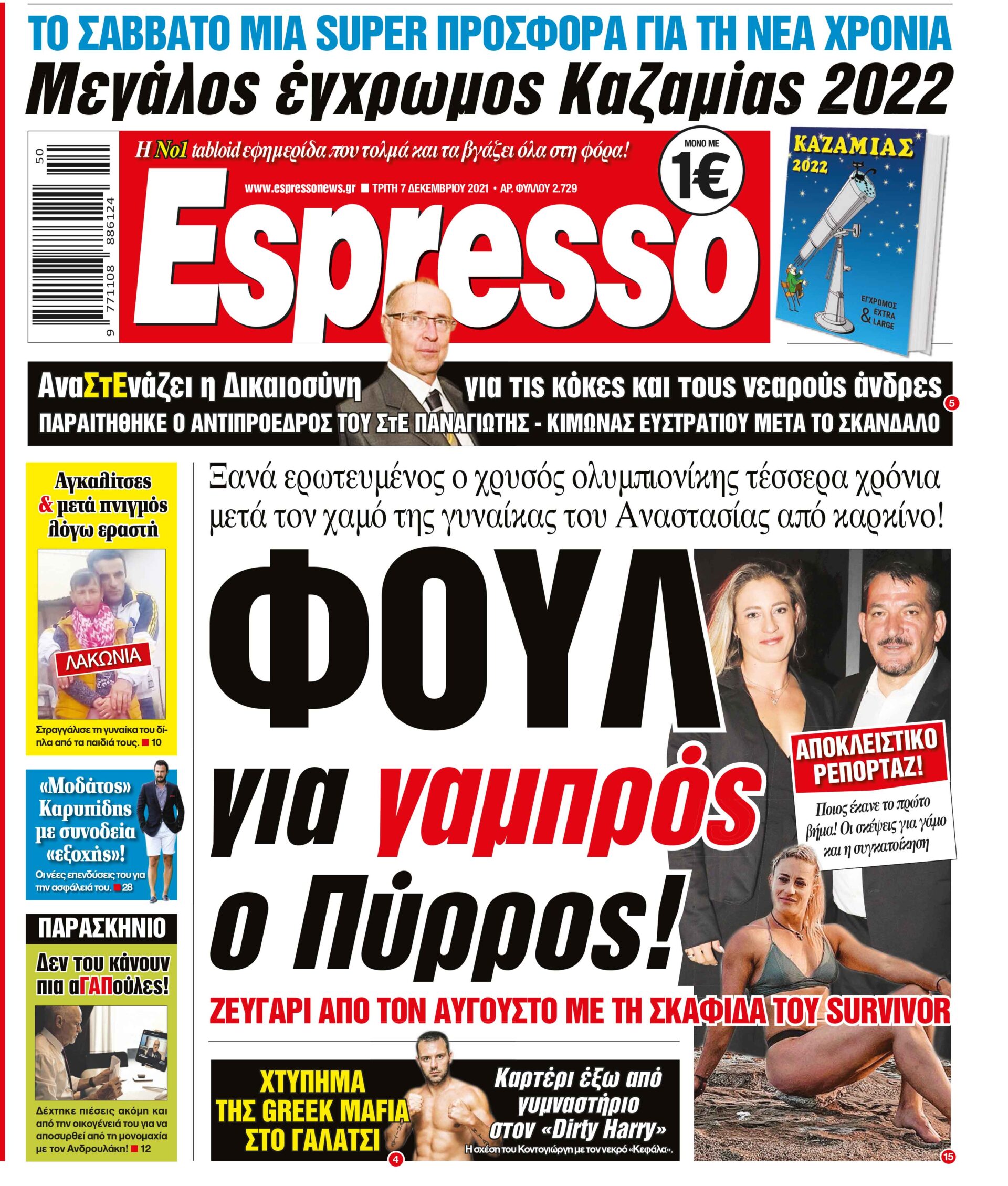 00_ESR_PROTH_07_12_2021.indd