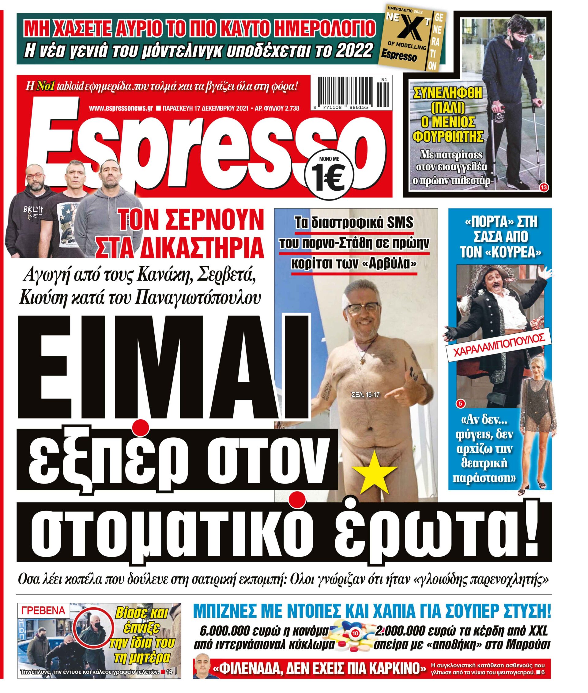 00_ESR_PROTH_17_12_2021.indd