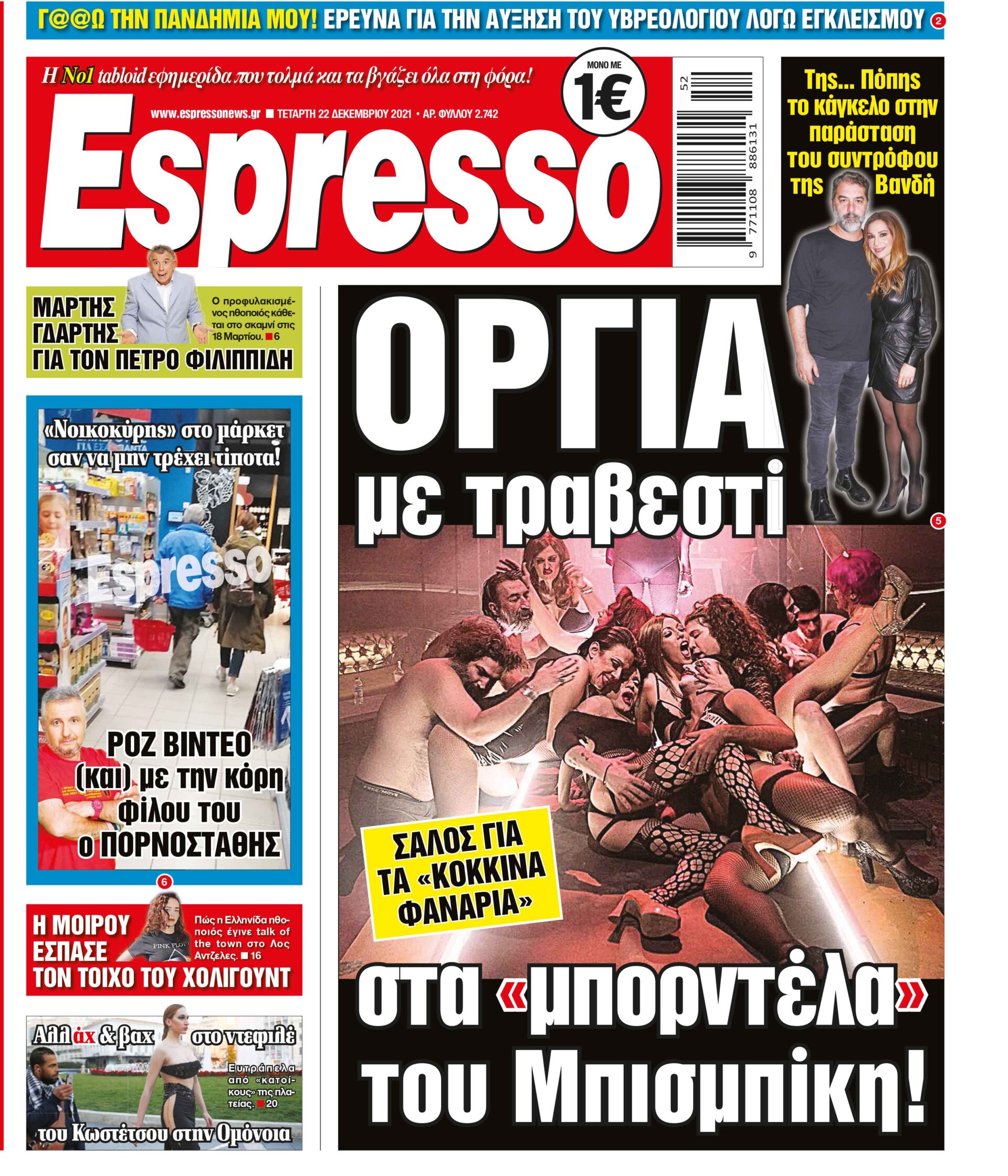 00_ESR_PROTH_22_12_2021.indd