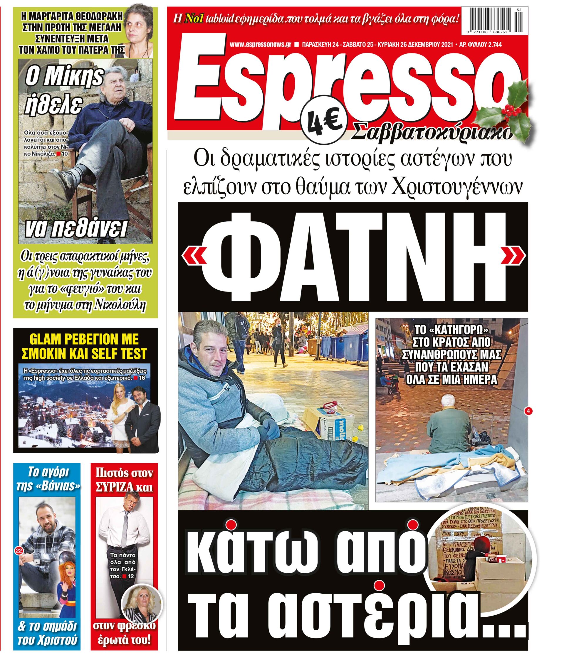 00_ESR_PROTH_23_12_2021.indd