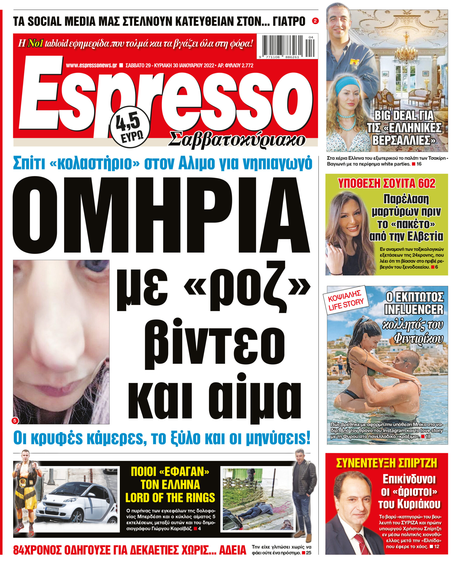 00_ESR_PROTH_29_01_2022.indd
