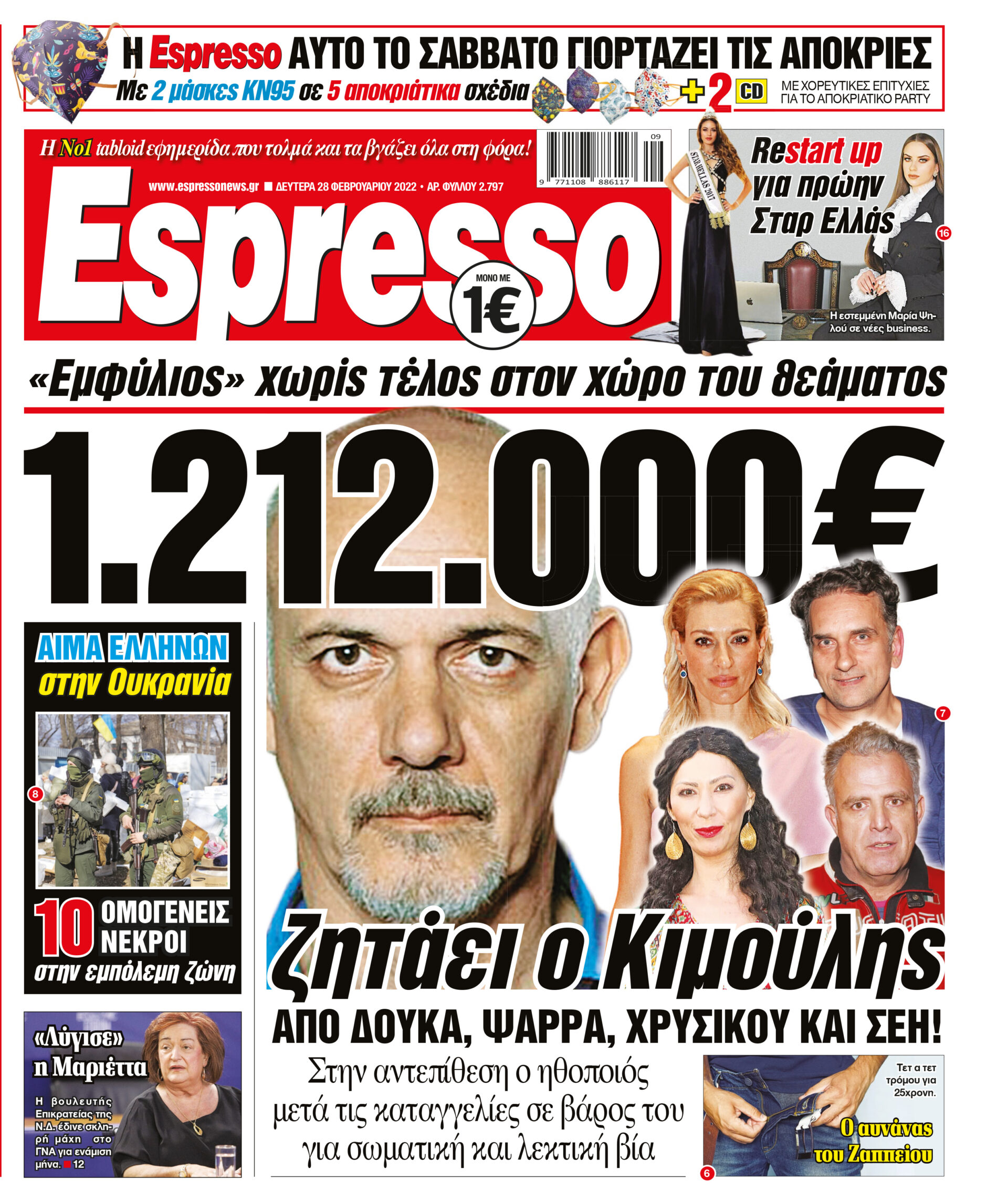 00_ESR_PROTH_28_02_2022.indd